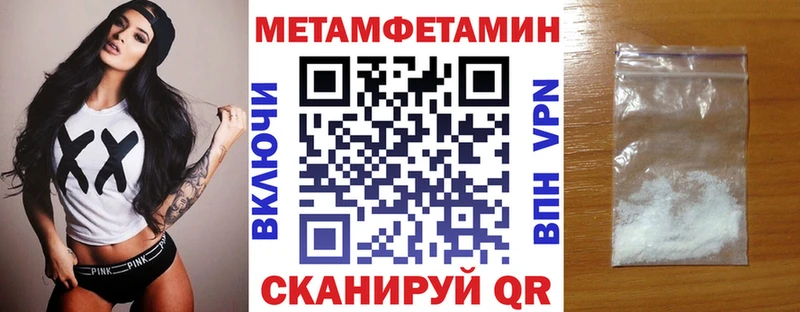 АМФ Розовый  где купить наркоту  Аркадак 