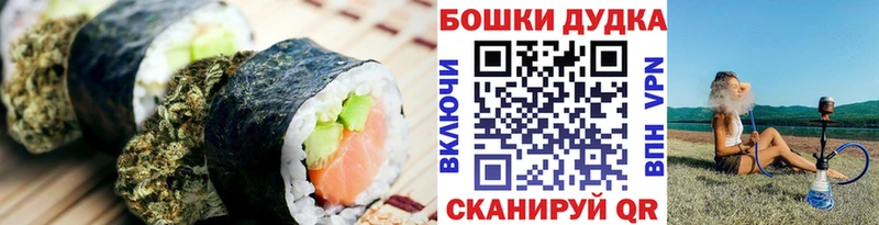 Cannafood конопля Аркадак