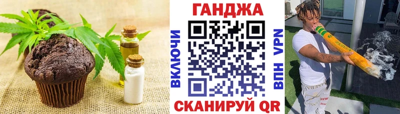 даркнет сайт  Аркадак  KRAKEN ONION  Canna-Cookies марихуана 