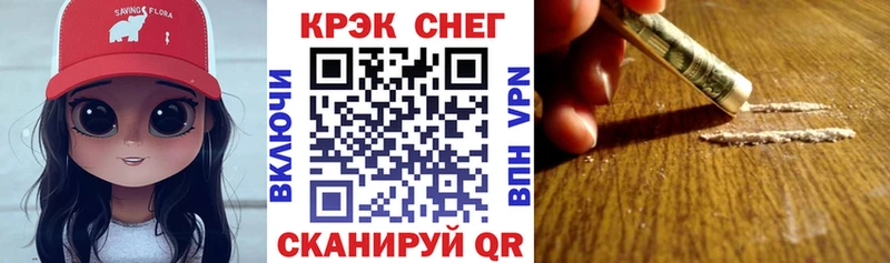 Cocaine 99%  Аркадак 