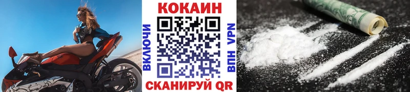 Cocaine Боливия Аркадак