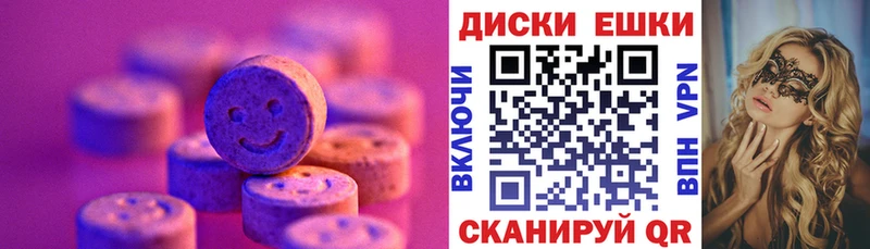 где купить   Аркадак  Экстази TESLA 