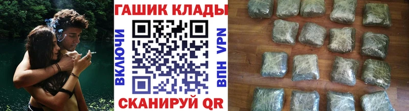 купить наркотик  Аркадак  ГАШ гашик 