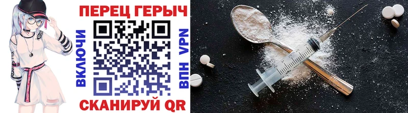Героин гречка  Аркадак 