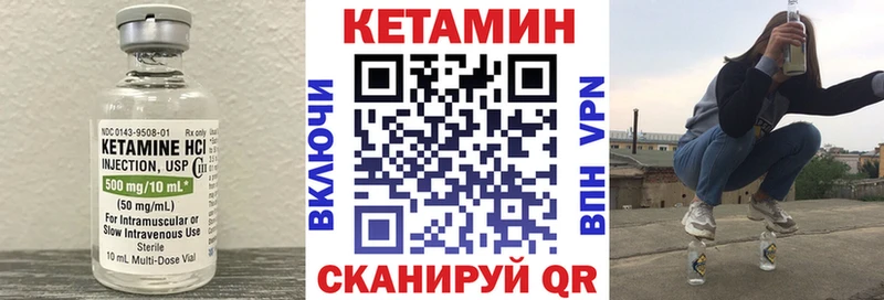 КЕТАМИН ketamine  купить наркотики цена  Аркадак 