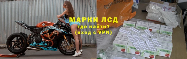 ALPHA PVP Каменногорск