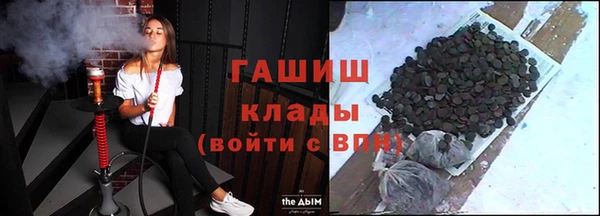 трава Аркадак