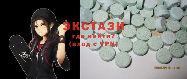 синтетический гашиш Армянск