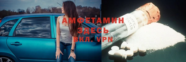 трава Аркадак