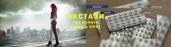 трава Аркадак