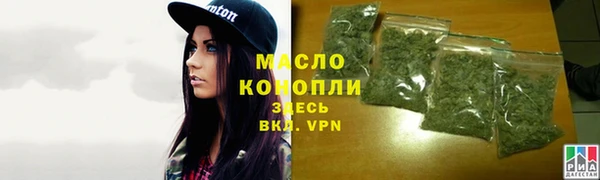 синтетический гашиш Армянск