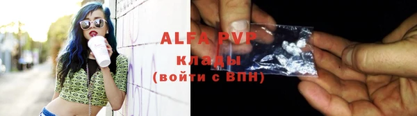 меф VHQ Арсеньев
