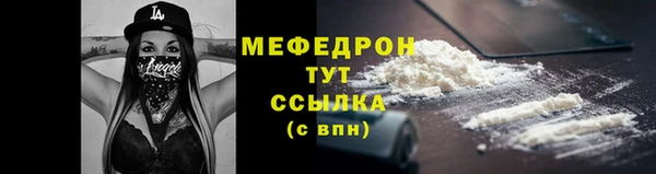 трава Аркадак