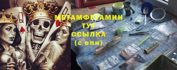 меф VHQ Арсеньев