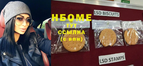 синтетический гашиш Армянск