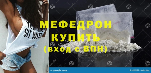 меф VHQ Арсеньев