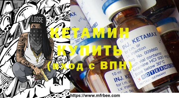 меф VHQ Арсеньев
