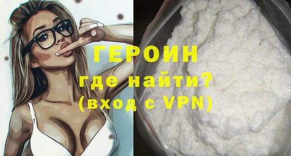 меф VHQ Арсеньев
