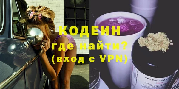 соль курить ск Вязьма