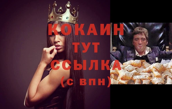 дистиллят марихуана Зеленодольск