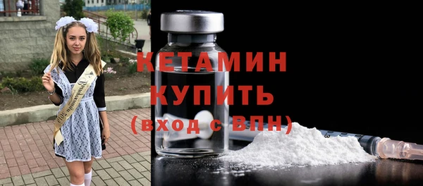 меф VHQ Арсеньев