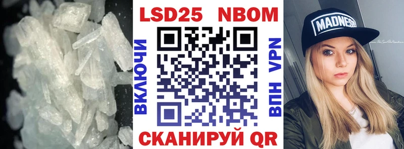 LSD-25 экстази ecstasy  hydra рабочий сайт  Аркадак 