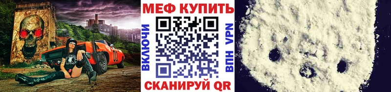 где купить   MEGA ССЫЛКА  Меф VHQ  Аркадак 