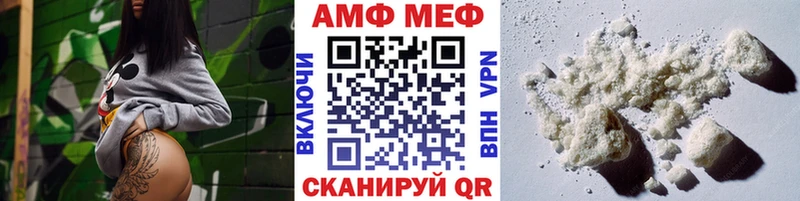 МЕТАМФЕТАМИН витя KRAKEN как войти Аркадак
