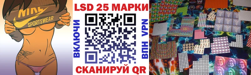 Марки 25I-NBOMe 1500мкг  блэк спрут ССЫЛКА  Аркадак 